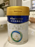 美素佳儿（Friso）皇家幼儿配方奶粉 3段（1-3岁幼儿适用）400g 乳铁蛋白（新国标） 实拍图