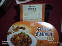 统一开小灶 自热米饭 宫保鸡丁2盒* 271g 户外速食 实拍图