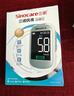 三诺优准血糖仪脱氢酶高精准医用级测血糖语音监测年货送礼200支套 实拍图