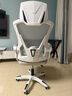 锦汐 电脑椅家用办公椅子靠背人体工学椅学习转椅老板座椅游戏电竞椅 【后躺+乳胶】白框灰网-店长推荐 实拍图