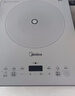 美的（Midea）铂钻家用电磁炉电陶炉大功率大面板炒菜多功能新型火锅炉一套带锅配锅MC-E22B25 实拍图