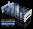 海斯迪克 HKQS-152 多功能塑料试管架直径16mm离心管架 3层可拆252*114*68mm 50孔 实拍图