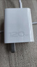 vivo iQOO120W三口闪充套装多协议兼容vivo充电器X300充电器X200充电器笔记本电脑充电器适用华为小米 实拍图