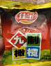 佳宝九制橄榄甘草橄榄500g/袋 潮州特产蜜饯果脯凉果办公室休闲零食 九制橄榄500gX3袋(约83包) 实拍图