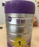 a2至初 1段婴幼儿配方奶粉0-6月龄850g新生儿乳铁蛋白 奶粉礼盒装 实拍图