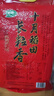 十月稻田 2025年新米 长粒香大米 10斤（东北大米 香米 5公斤/十斤） 实拍图