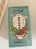 南同四海南京同仁堂五味子茵陈组合泡水泡茶独立袋搭茵陈五味子养肝茶 实拍图