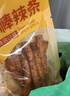 良品铺子 火辣大满贯618g零食大礼包辣条大辣片休闲零食办公室小吃量贩装 实拍图