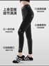 小野和子【杨幂同款】云朵打底裤女秋冬季外穿鲨鱼裤秋裤加绒加厚瑜伽裤 实拍图