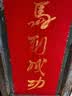 葆氏婴幼儿鞋袜脚套秋冬新生儿男女宝宝外出保暖护脚棉鞋步前鞋12.5码 实拍图
