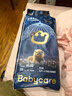 babycare皇室狮子王国弱酸纸尿裤大号L40片(9-14kg)婴儿尿不湿亲肤透气 实拍图