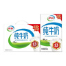 伊利全脂纯牛奶 250ml*18盒 每100ml含3.3g蛋白质 年货礼盒装 实拍图