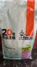 比瑞吉猫粮 成猫全价猫主粮宠物猫咪营养食品 无谷草本车前子泌尿道猫粮 车前子泌尿道成猫粮2kg-经典款 实拍图