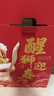 良品铺子醒狮迎春礼坚果零食礼盒组合2068g/2058g混发春节年货节送礼团购 实拍图