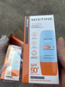 Mistine蜜丝婷防晒霜乳【超值囤货】小黄帽60*2+40spf50+新年礼物 实拍图