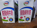 伊利【新鲜日期】脱脂纯牛奶 250ml*24盒 零脂肪好营养 年货礼盒装 实拍图