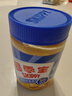 四季宝（skippy）花生酱 早餐面包酱 拌饭拌面酱 沙拉酱 调味酱料火锅蘸料颗粒510g 实拍图