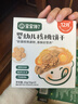 宝宝馋了婴幼儿米饼磨牙饼干宝宝零食婴儿零食非油炸无添加食盐蔬菜味32g 实拍图