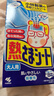 小林制药（KOBAYASHI）医用退热贴成人16片退烧贴高热发烧降温贴流感防护原装进口 实拍图
