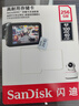 闪迪（SanDisk）256GB TF(MicroSD)内存卡 4K极速金卡A2 V30 U3行车记录仪 运动相机无人机 监控存储卡 读190MB/s 实拍图