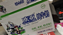 欧亚【新鲜日期】纯牛奶250g*16盒整箱  云南大理高原牧场 实拍图