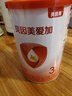 贝因美爱加12-36月幼儿配方奶粉小罐3段150g 免疫成长奶粉含乳铁蛋白 实拍图