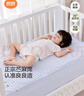 良良（liangliang）「26年新品」婴儿凉席天然抗菌儿童苎麻软凉席夏季宝宝幼儿园床垫 新品-【持久凉】天丝苎麻-格野蓝 110*60cm 实拍图