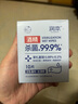 润本酒精消毒湿巾棉片 一次性湿纸巾独立包装卫生医护级10片*10盒 实拍图