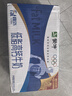 蒙牛低脂高钙牛奶250ml*24盒 早餐健身伴侣 年货礼盒 实拍图