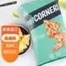 PopCorners哔啵脆海盐味玉米片142g原装进口非油炸薯片追剧小零食 实拍图
