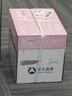 百旺拷贝可乐A4打印纸 70g 500张*5包 双面打印不透印 字迹清晰 复印纸 整箱2500张【专业造纸厂牌】 实拍图