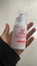 协和维生素e乳100ml身体乳护手霜乳液膏面霜四季补水不油腻护肤品甘油 实拍图