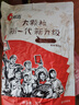 洽洽多味瓜子零食500g打手奇味小葵花籽大颗粒休闲零食坚果炒货大包 实拍图