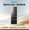 美的（Midea）325L法式四开门冰箱小户型超薄风冷无霜一级能效变频节能净味以旧换新BCD-325WFPM(E)国家补贴 实拍图