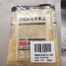 西贝莜面村黄糯脱皮玉米羹1.5kg (300g*5袋)加热即食速食早餐粗粮粥年货送礼 实拍图