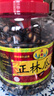 正林3A黑瓜子1500g/桶甘草五香坚果罐装礼桶（新旧包装随机发放） 实拍图
