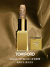 TOM FORD璀璨琉金 金箔唇膏 TF润唇膏触唇变色 口红生日礼物女送女友 实拍图