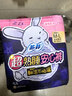 苏菲超熟睡兔子安心裤卫生巾M~L码不勒肚20条安睡裤超薄夜用京东自营 实拍图
