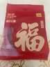 得力（deli）马年网格双面胶贴春联专用高粘度对联无痕胶强力不留痕布基胶带固定贴免打孔耐高温地垫 【万福贴 小卷芯】1卷/宽10mm*长12y 实拍图
