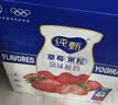 纯甄草莓果粒风味酸奶笑脸包200g*10包【营养早餐 送礼佳选】3月效期 实拍图