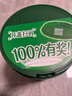 雀巢（Nestle）【侯明昊推荐】怡养健心鱼油中老年奶粉高钙800g富硒成人奶粉送礼 实拍图