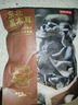 京东京造东北黑木耳100g 黑木耳肉厚无沙东北特产火锅食材年货 实拍图