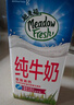 纽麦福（Meadow fresh）新西兰进口3.4g蛋白质原生高钙脱脂纯牛奶1L*12盒/箱0脂肪 实拍图
