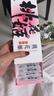 东阿阿胶桃花姬阿胶糕75g盒装女神节礼盒送礼送妈妈送长辈女营养品滋补品 实拍图
