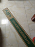 雷士led吸顶灯灯条长条灯芯替换灯板三色变光客厅灯贴片灯带 24W 白光 50cm*3条 实拍图