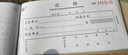 【50本企业批发装】得力三联单栏收据P09384单据收据收款收条 实拍图