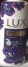 力士（LUX）依兰香紫色幽莲魅肤馥郁香氛精油沐浴乳750g 30小时持久留香 实拍图