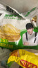 粮全其美黄油鲜葱手抓饼 2kg/20片 葱油饼学生营养早餐半成品食品年货送礼 实拍图