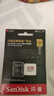 闪迪（SanDisk）256GB TF(MicroSD)内存卡 4K极速金卡A2 V30 U3行车记录仪 运动相机无人机 监控存储卡 读190MB/s 实拍图