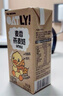 OATLY噢麦力 麦香味燕麦奶年货送礼 高钙植物饮料早餐奶200ml*12瓶 实拍图